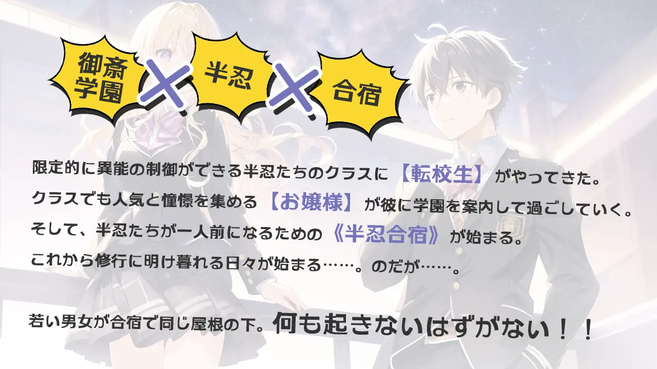 憂き身をやつすトレーラー